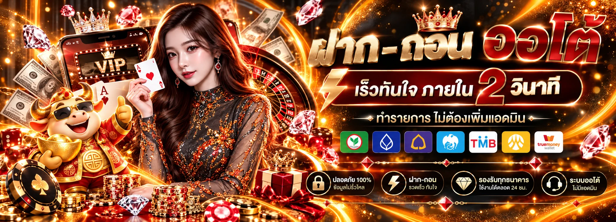 NEOBET79 ฝากถอนออโต้ผ่านระบบอย่างปลอดภัย